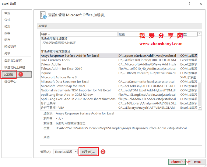 Excel 2021中表格如何直接转换为直方图？