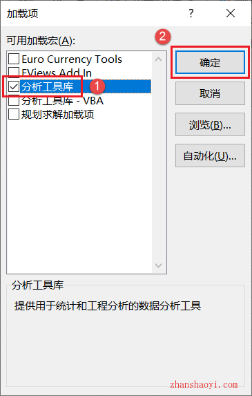 Excel 2021中表格如何直接转换为直方图？