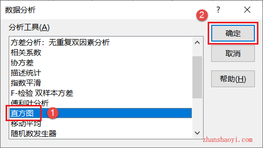 Excel 2021中表格如何直接转换为直方图？