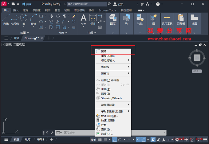 AutoCAD 2026中如何自定义右键菜单？