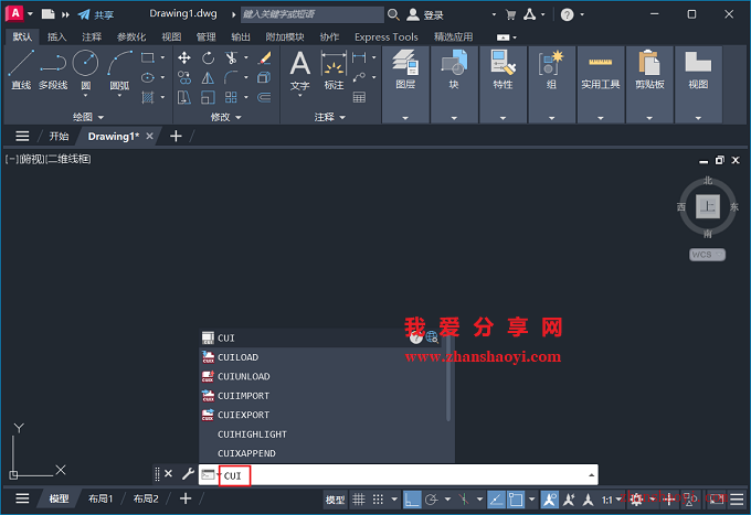 AutoCAD 2026中如何自定义右键菜单？