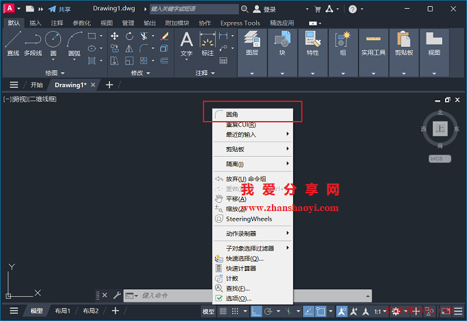 AutoCAD 2026中如何自定义右键菜单？