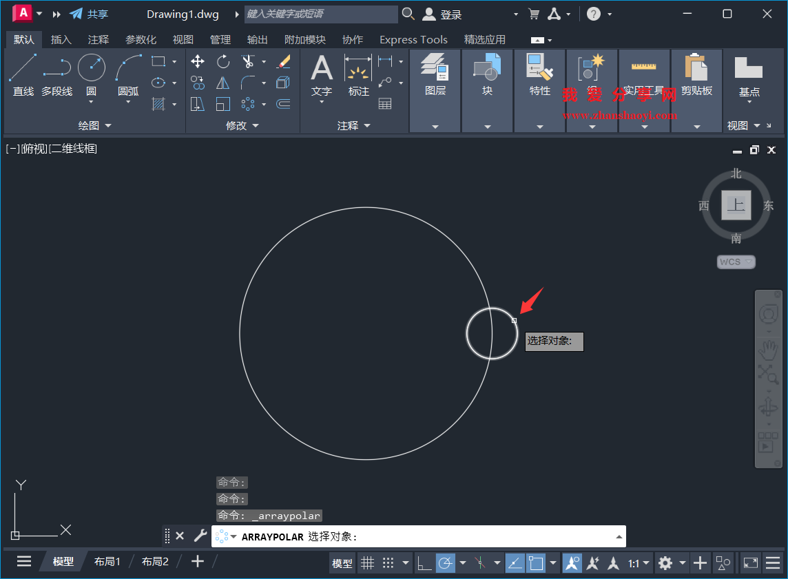 AutoCAD 2025中「环形阵列」如何使用?