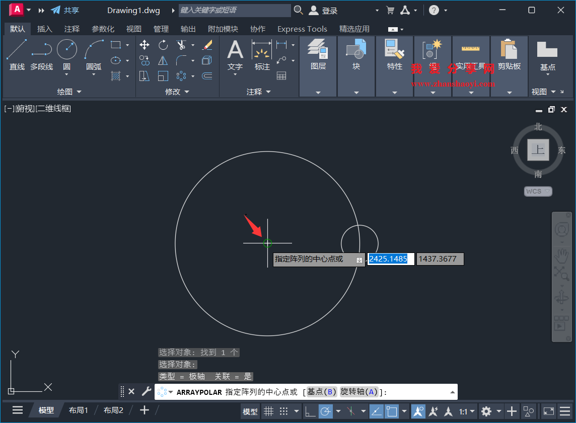 AutoCAD 2025中「环形阵列」如何使用?