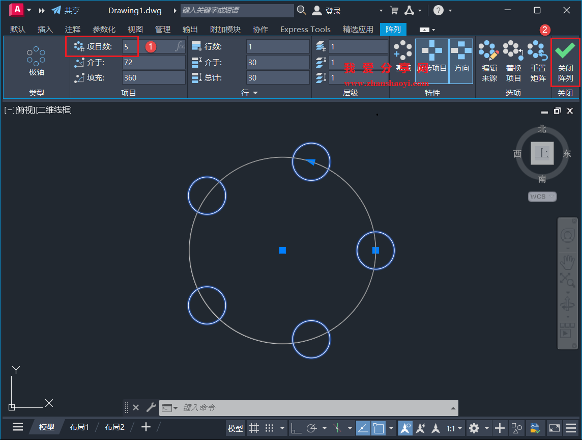 AutoCAD 2025中「环形阵列」如何使用?