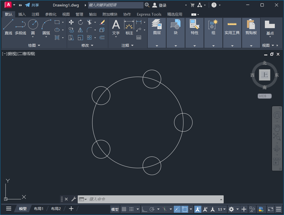 AutoCAD 2025中「环形阵列」如何使用?