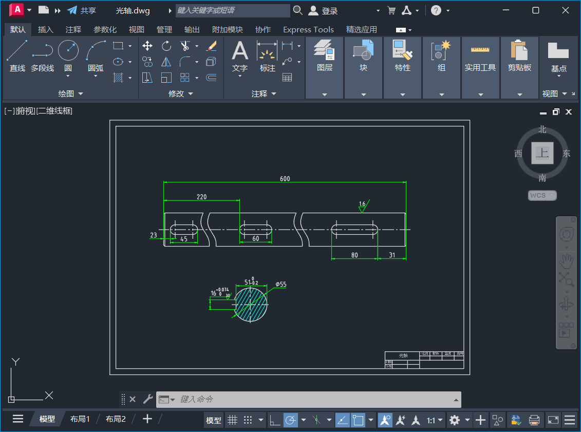 AutoCAD 2025打印图纸时如何自动添加戳记信息?