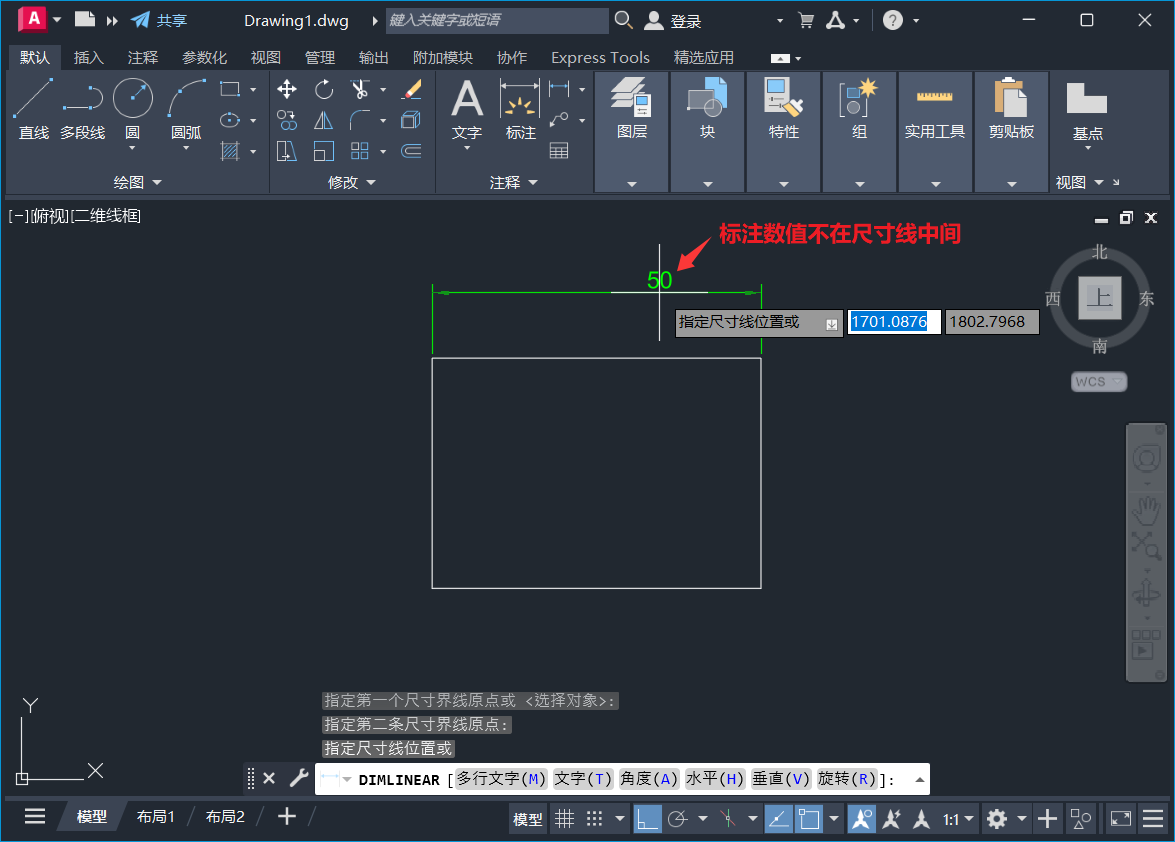 AutoCAD 2025中标注数值不在尺寸线中间如何解决?