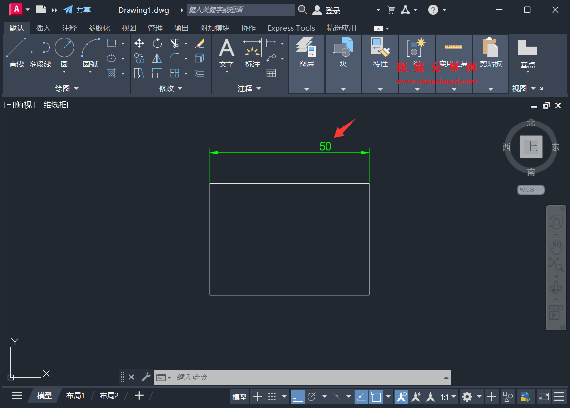 AutoCAD 2025中标注数值不在尺寸线中间如何解决?