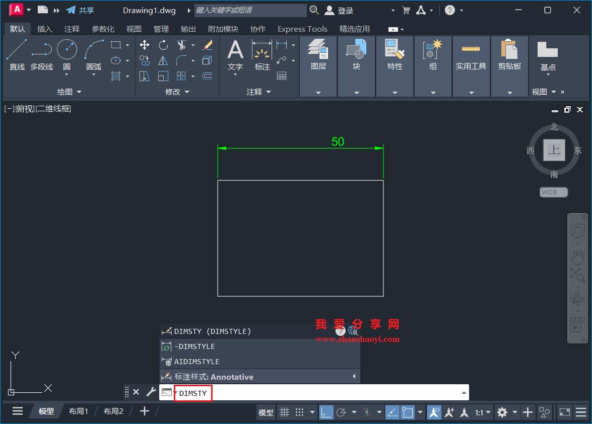 AutoCAD 2025中标注数值不在尺寸线中间如何解决?