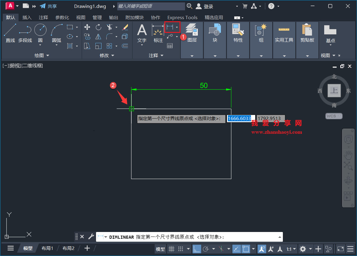 AutoCAD 2025中标注数值不在尺寸线中间如何解决?