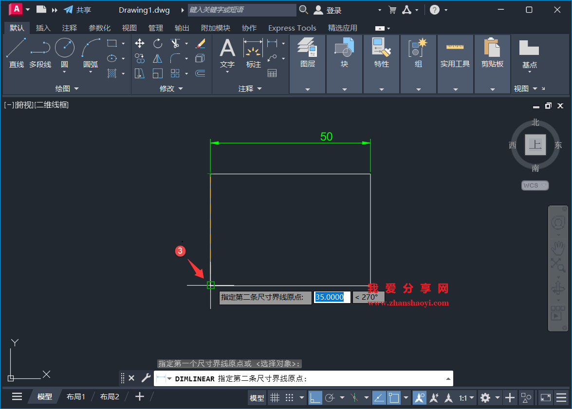 AutoCAD 2025中标注数值不在尺寸线中间如何解决?
