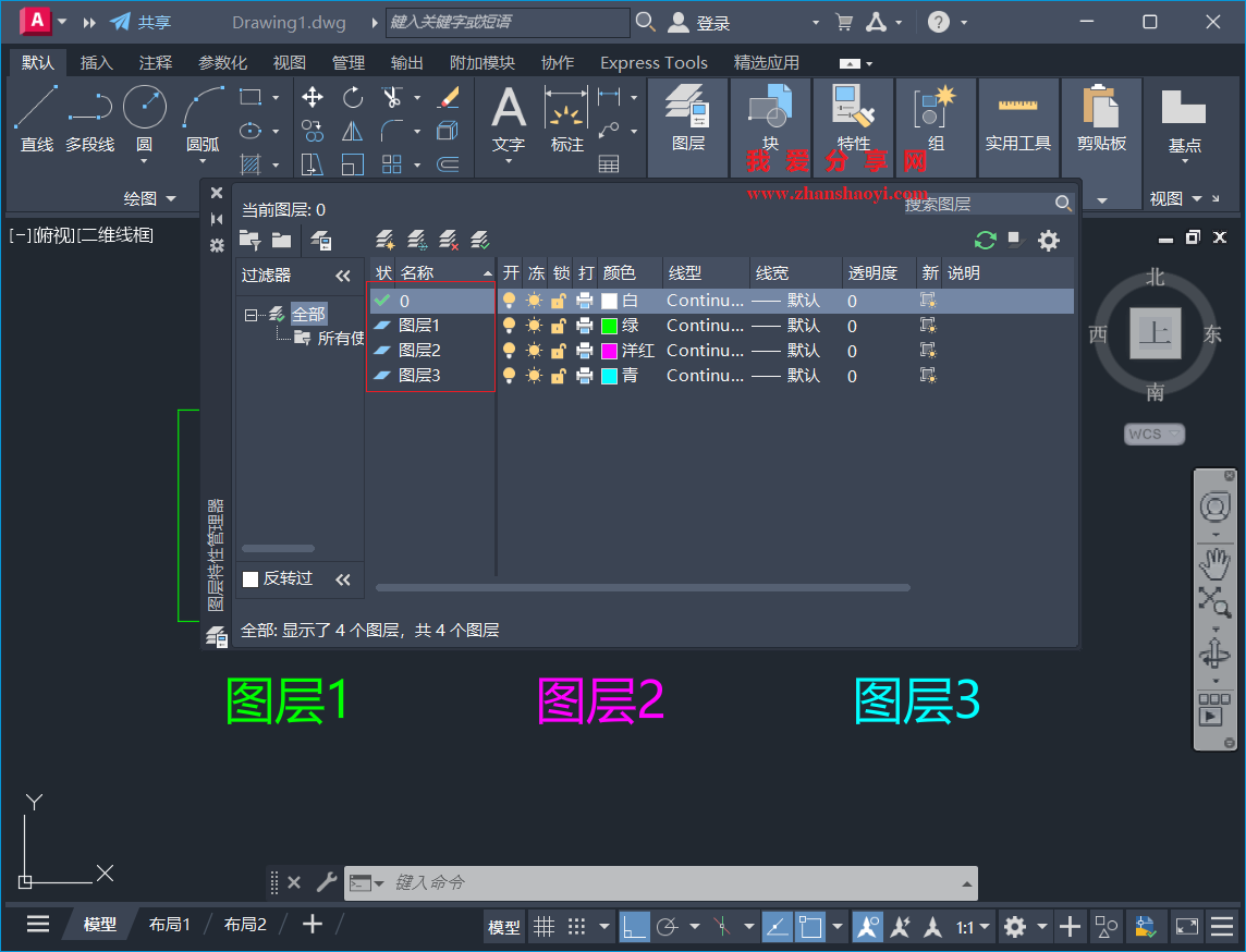 AutoCAD 2025中如何快速合并不同图层?简化图纸管理!