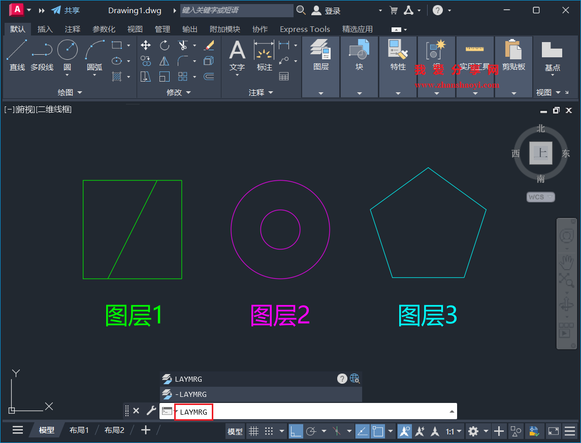 AutoCAD 2025中如何快速合并不同图层?简化图纸管理!