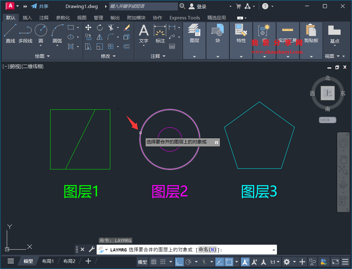 AutoCAD 2025中如何快速合并不同图层?简化图纸管理!