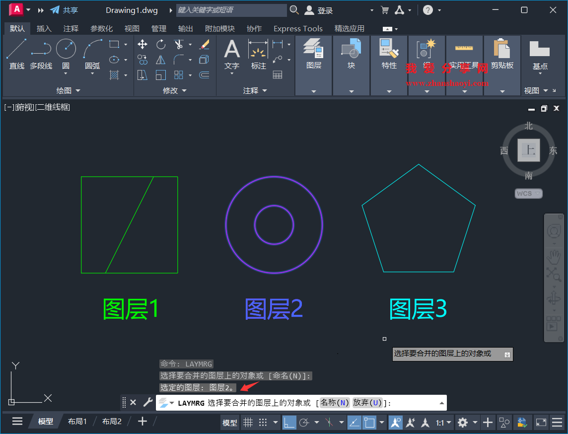 AutoCAD 2025中如何快速合并不同图层?简化图纸管理!