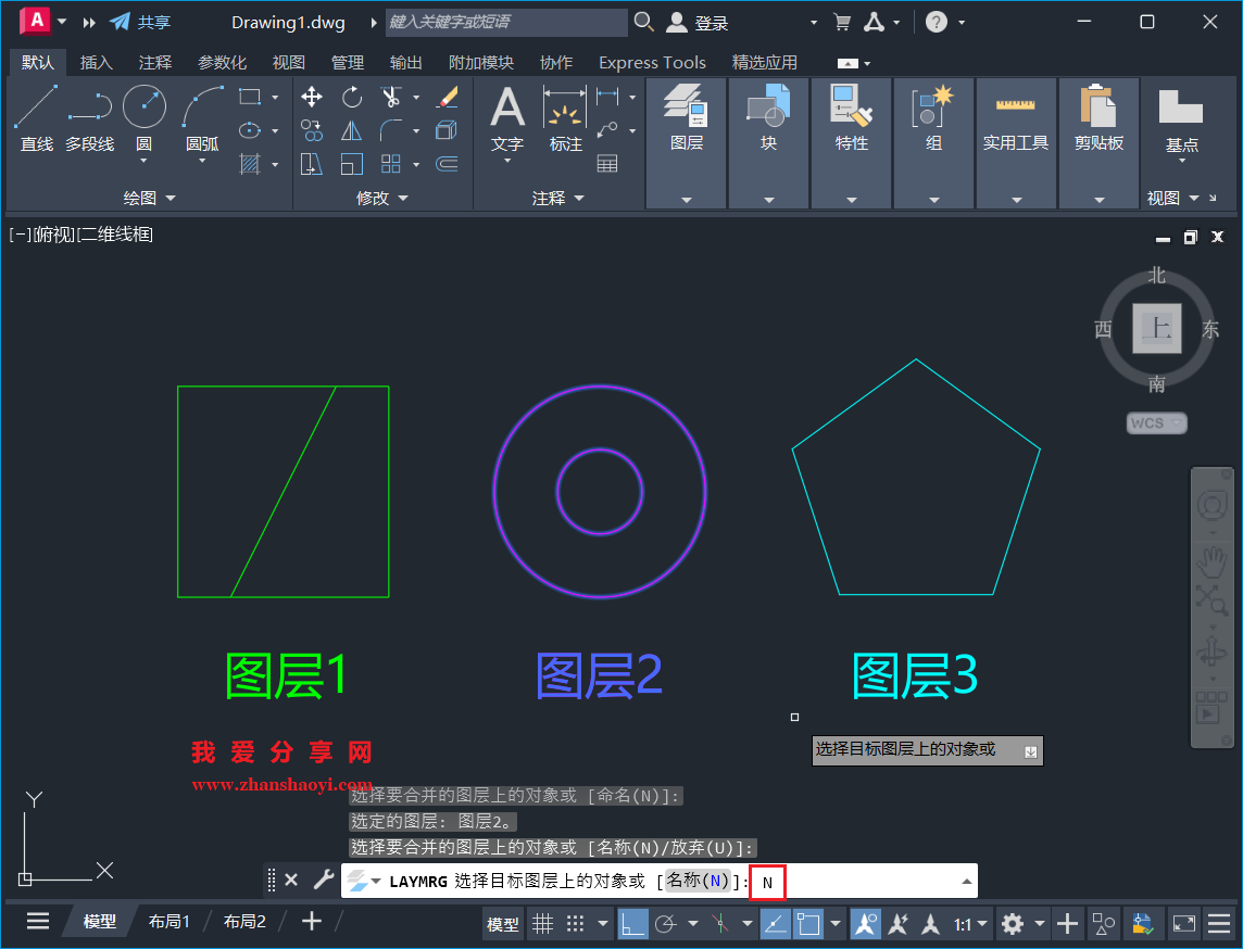 AutoCAD 2025中如何快速合并不同图层?简化图纸管理!