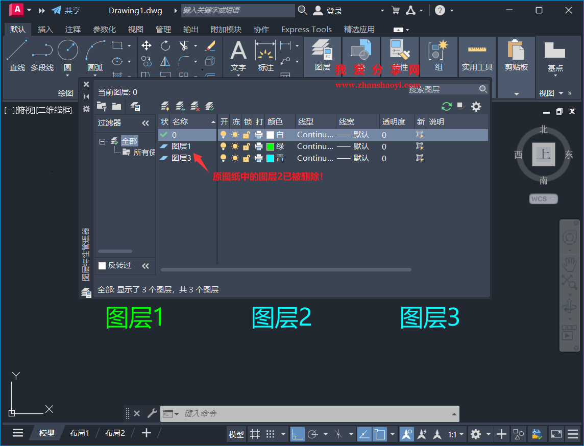 AutoCAD 2025中如何快速合并不同图层?简化图纸管理!