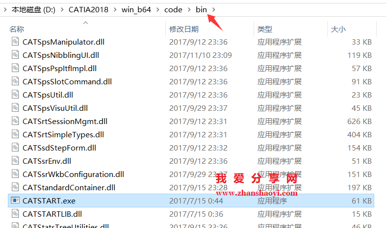 Catia P3 V5-6R2018安装教程(附下载)