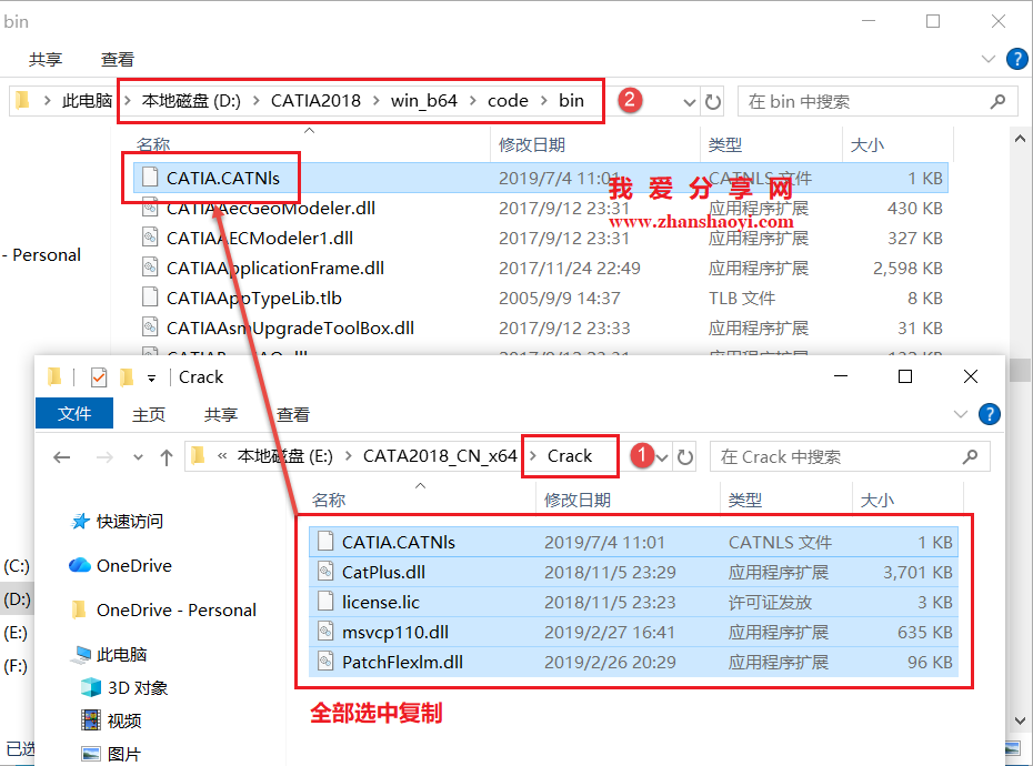 Catia P3 V5-6R2018安装教程(附下载)