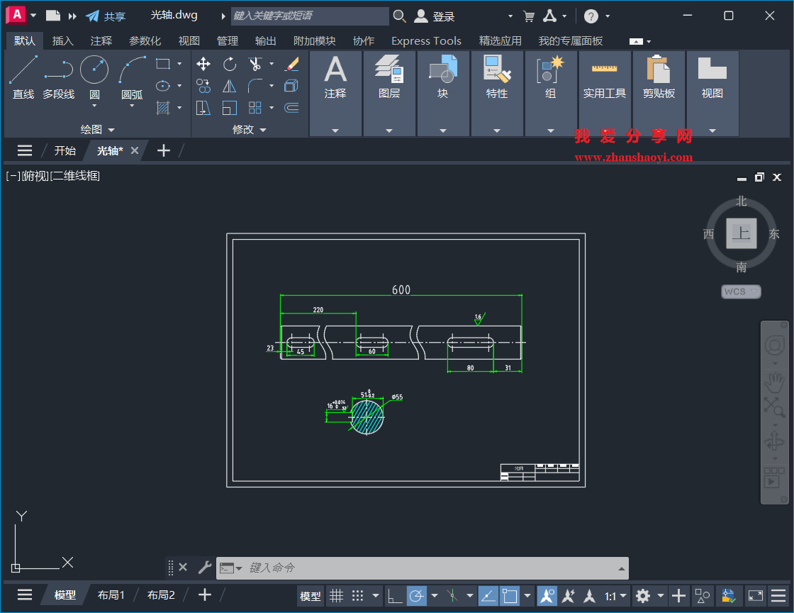 AutoCAD 2026复杂图纸中如何隐藏选定对象?方便图形查看