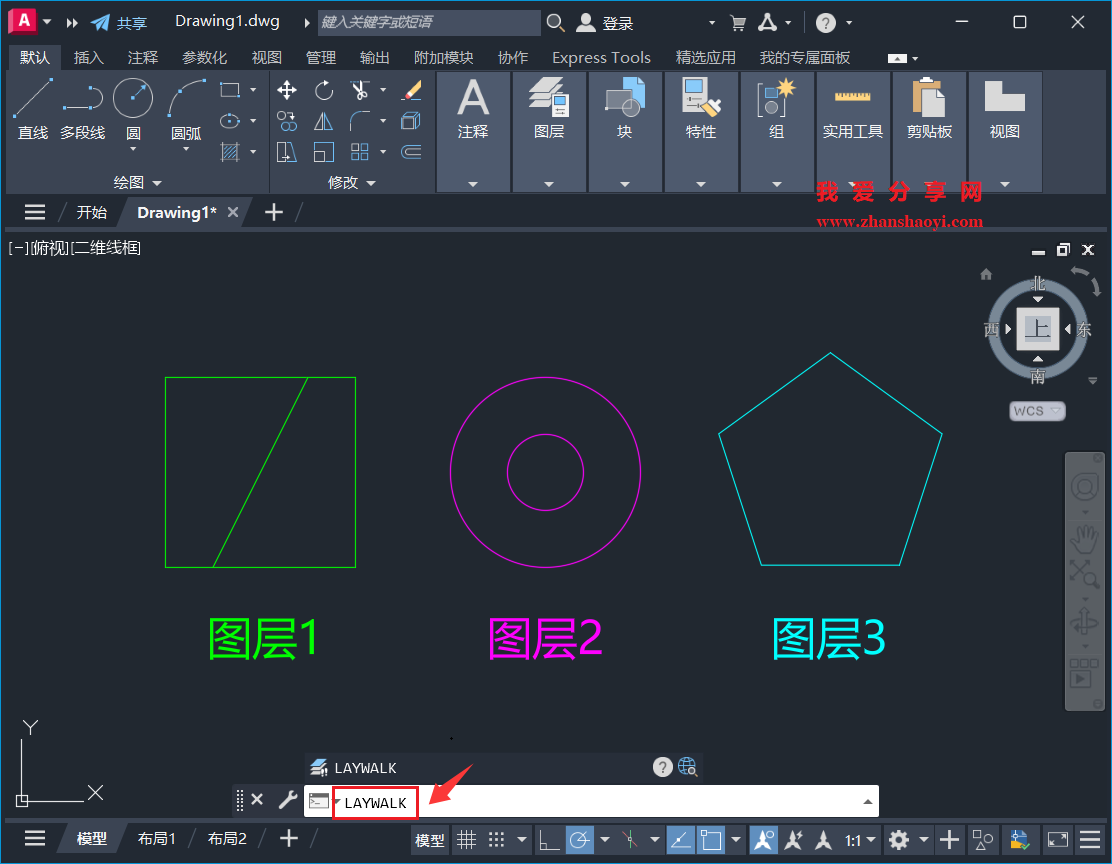 AutoCAD 2026中如何快速实现仅显示选定对象的图层?