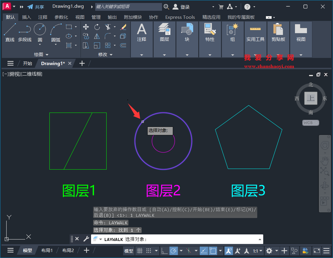 AutoCAD 2026中如何快速实现仅显示选定对象的图层?