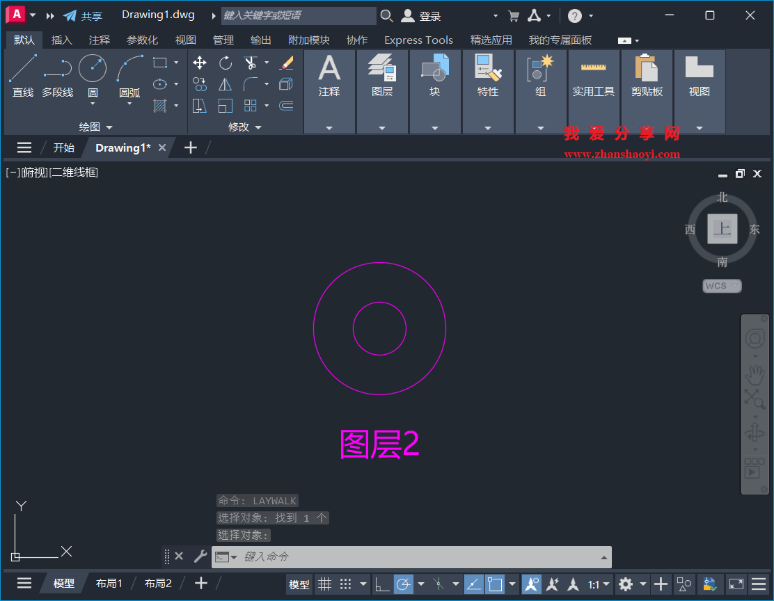 AutoCAD 2026中如何快速实现仅显示选定对象的图层?