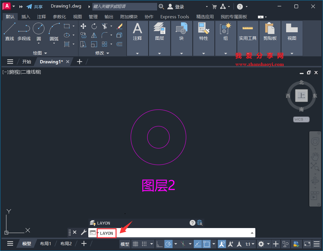 AutoCAD 2026中如何快速实现仅显示选定对象的图层?