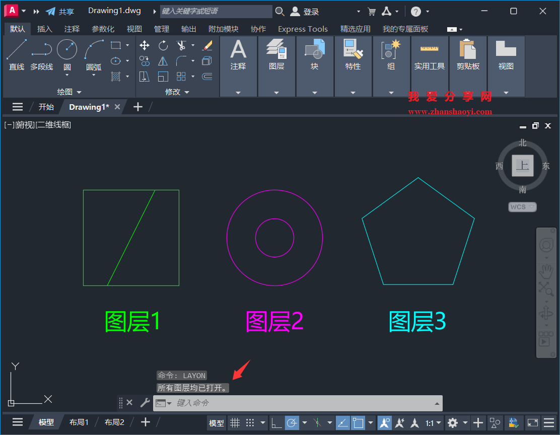AutoCAD 2026中如何快速实现仅显示选定对象的图层?