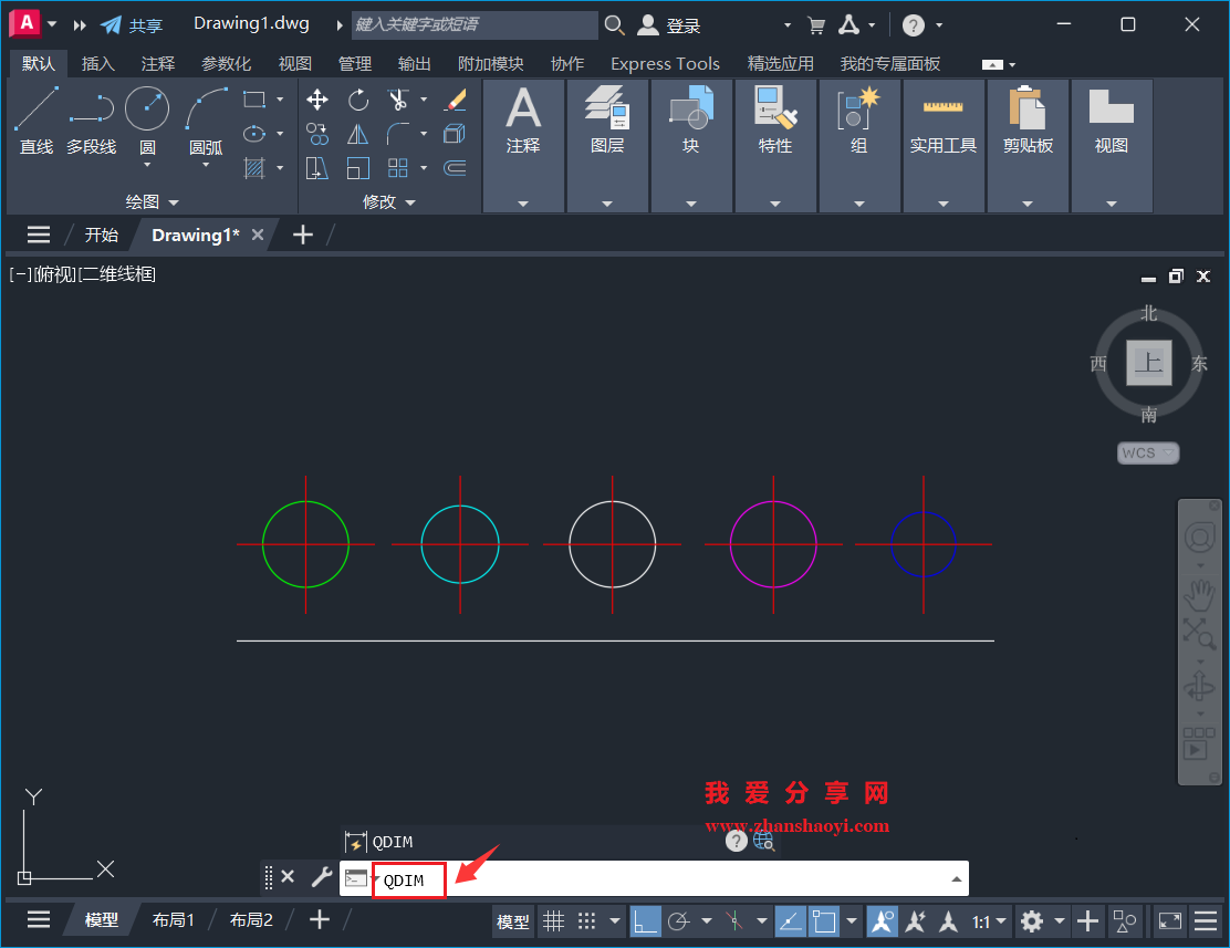 AutoCAD 2026中如何快速创建连续标注?