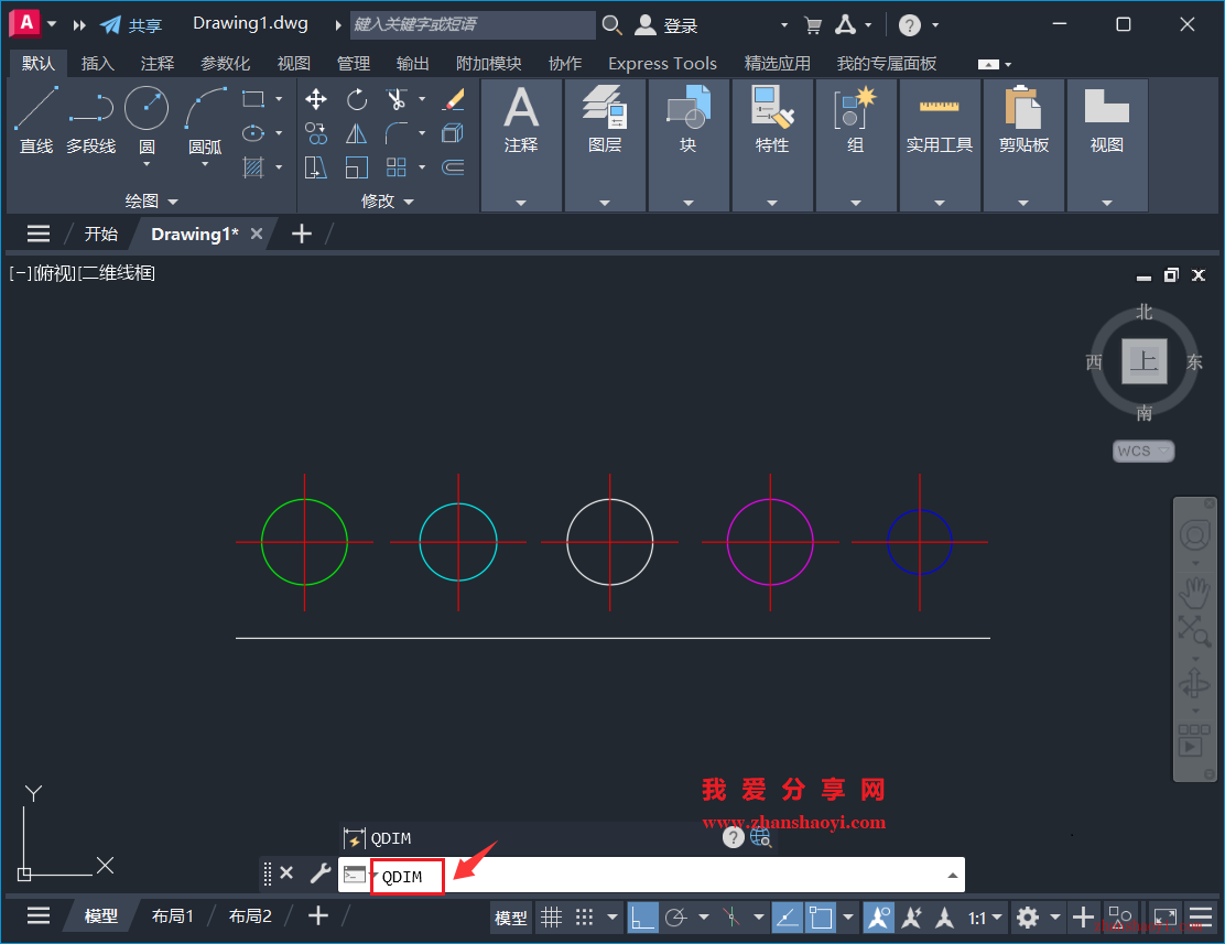 AutoCAD 2026中如何快速创建连续标注？