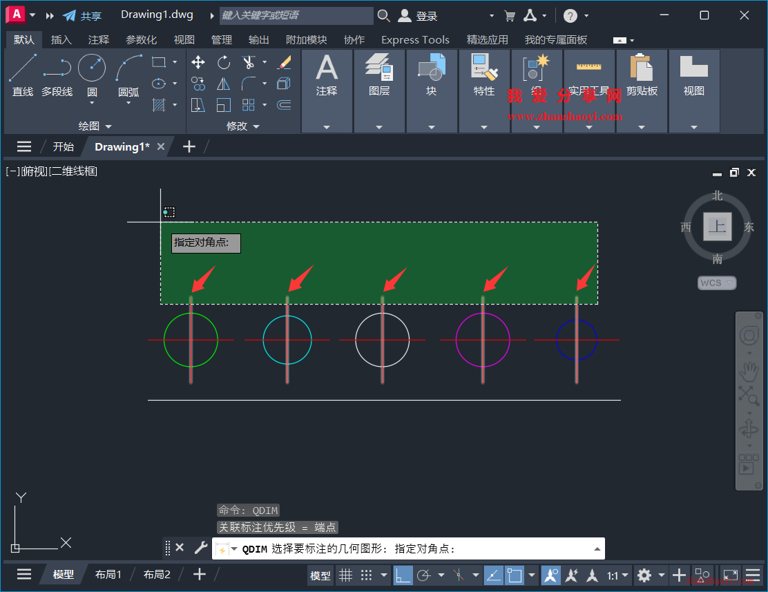AutoCAD 2026中如何快速创建连续标注？