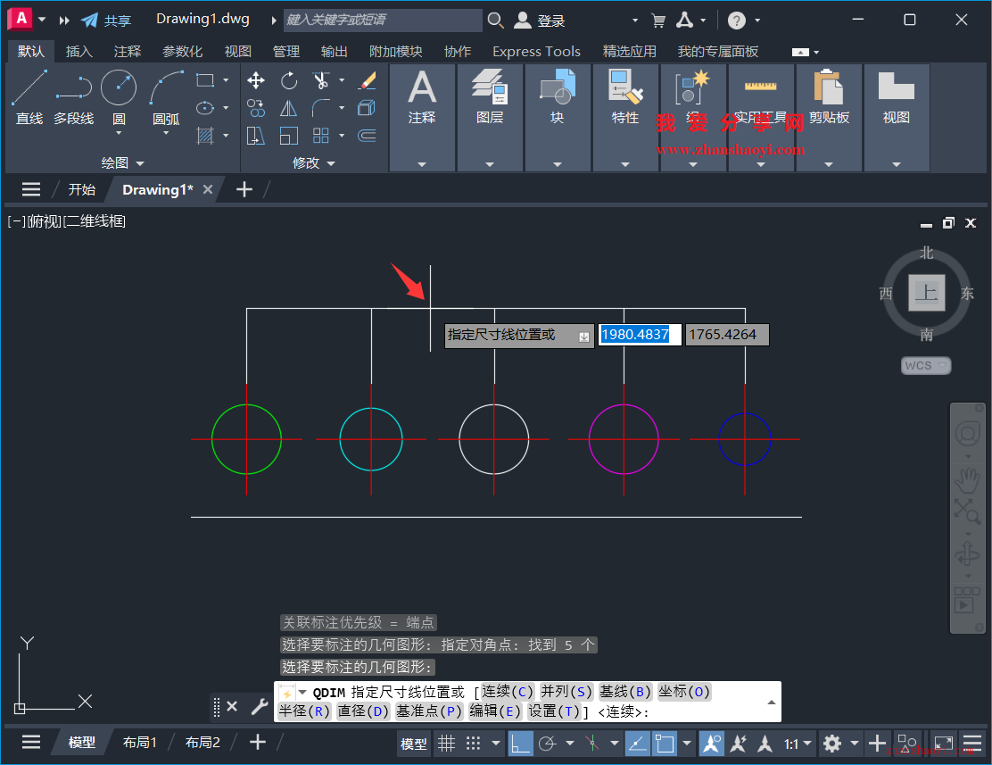 AutoCAD 2026中如何快速创建连续标注？