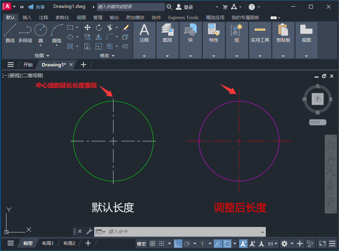 AutoCAD 2026中如何调整中心线的延长长度?
