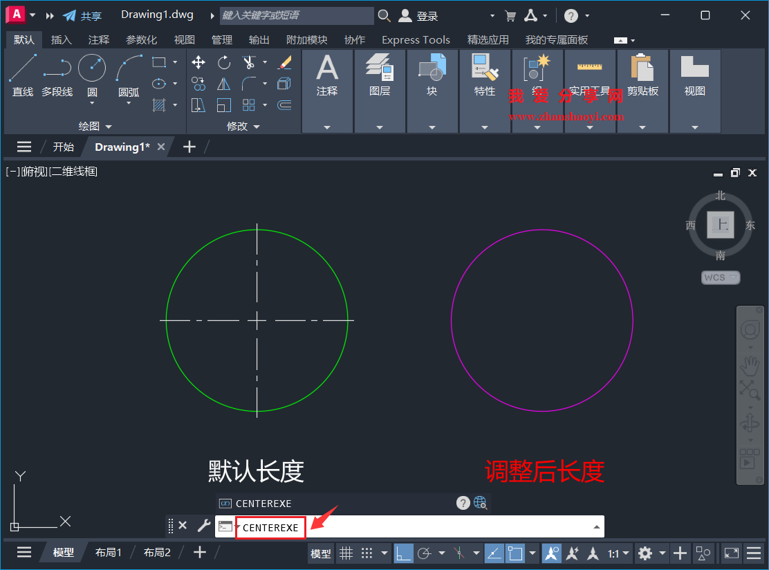 AutoCAD 2026中如何调整中心线的延长长度?