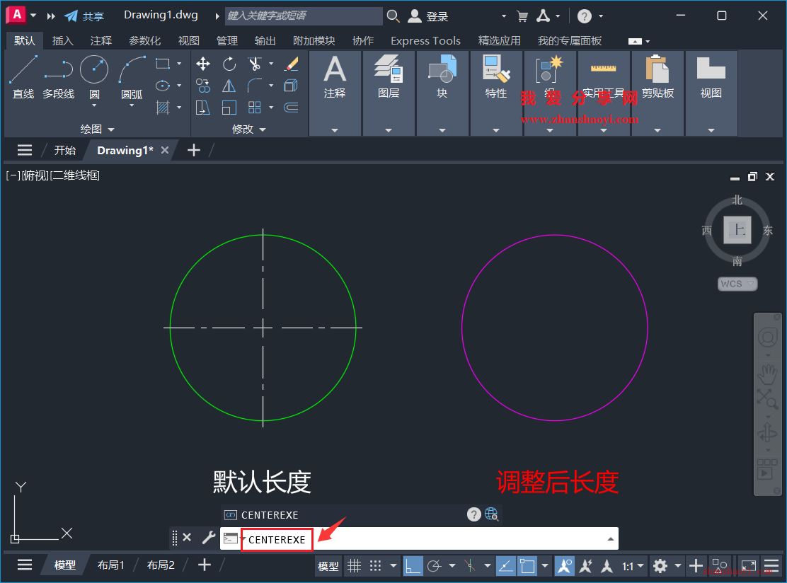 AutoCAD 2026中如何调整中心线的延长长度？