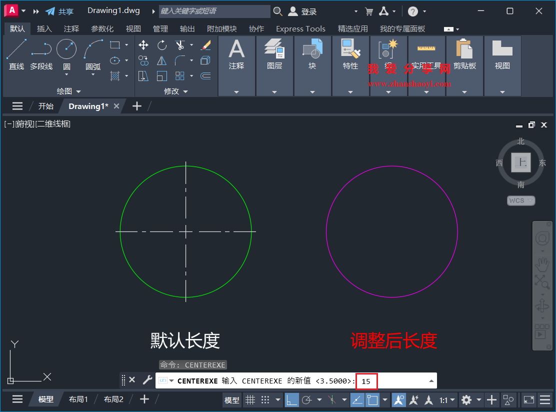 AutoCAD 2026中如何调整中心线的延长长度?