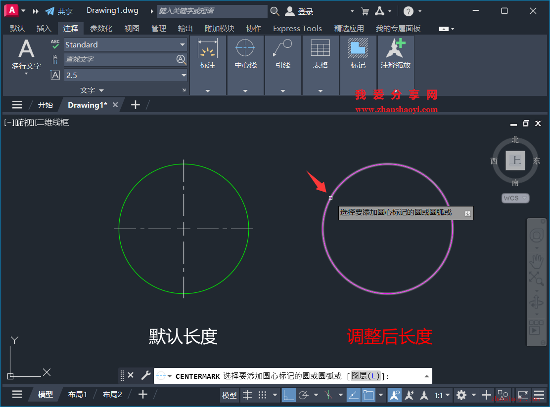 AutoCAD 2026中如何调整中心线的延长长度？