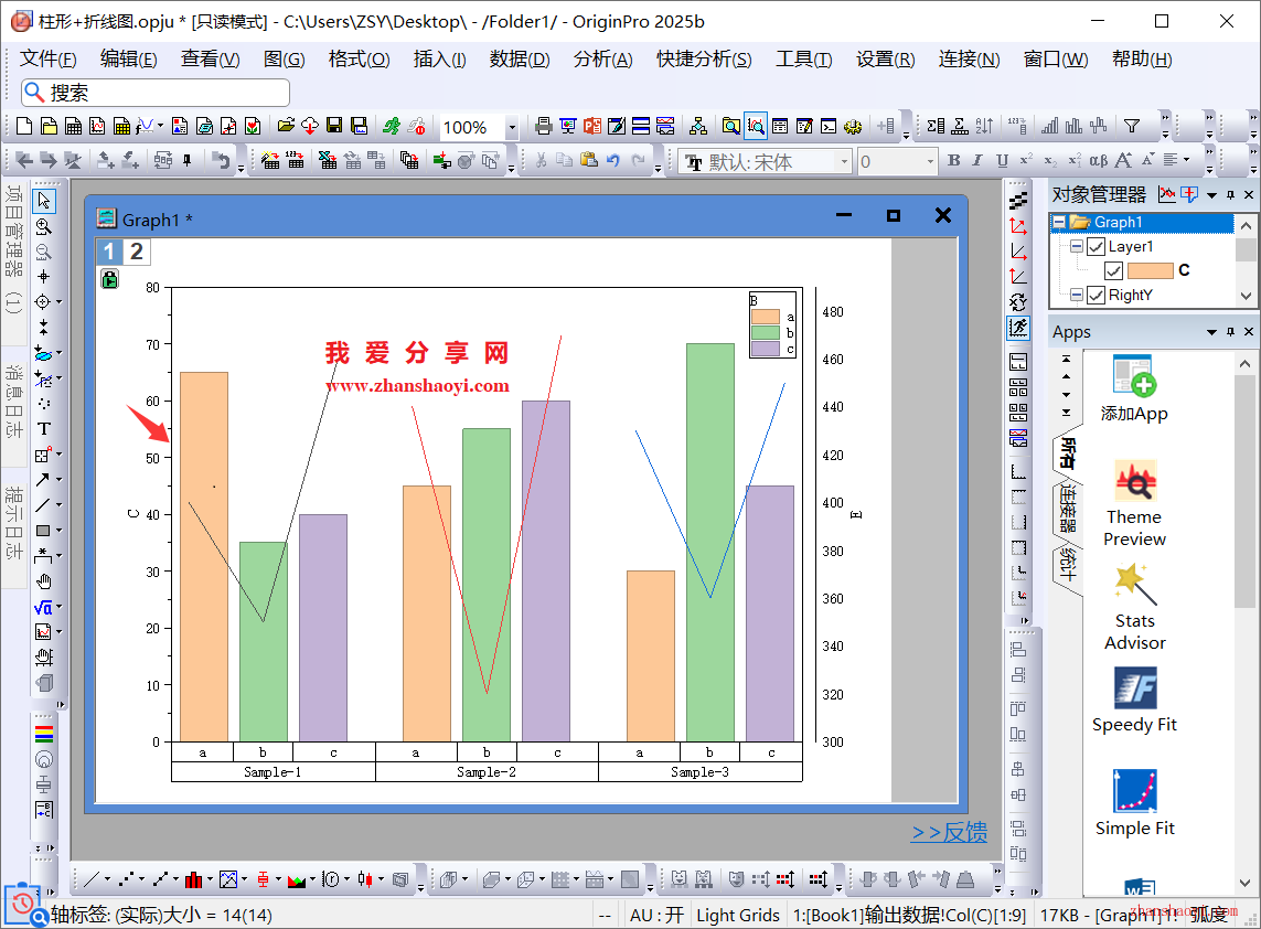 Origin 2025b图表技巧之柱状折线组合图，让不同组数据对比更加直观！