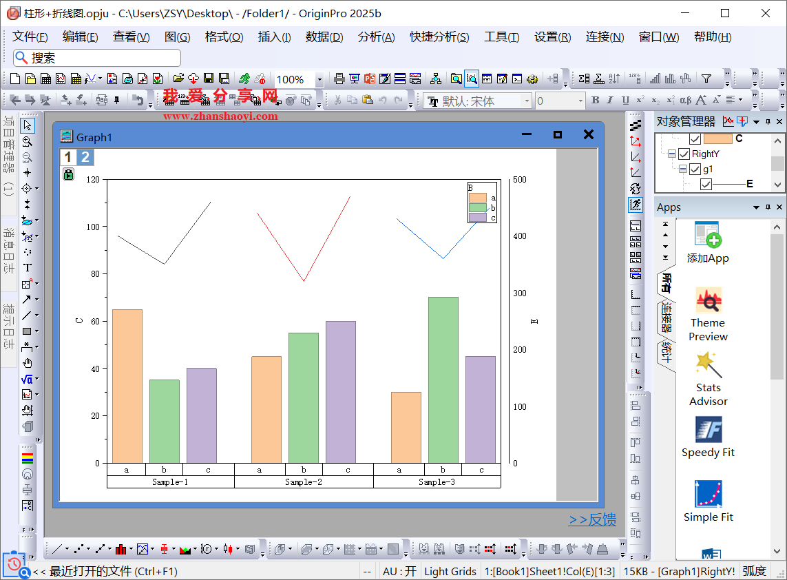 Origin 2025b图表技巧之柱状折线组合图,让不同组数据对比更加直观!