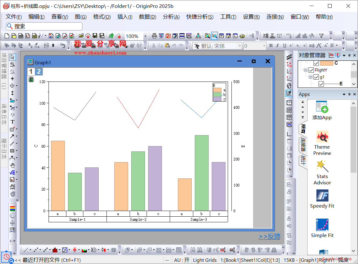 Origin 2025b图表技巧之柱状折线组合图，让不同组数据对比更加直观！