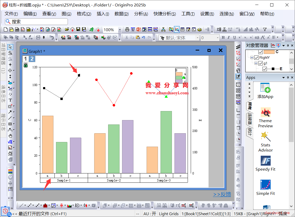 Origin 2025b图表技巧之柱状折线组合图，让不同组数据对比更加直观！