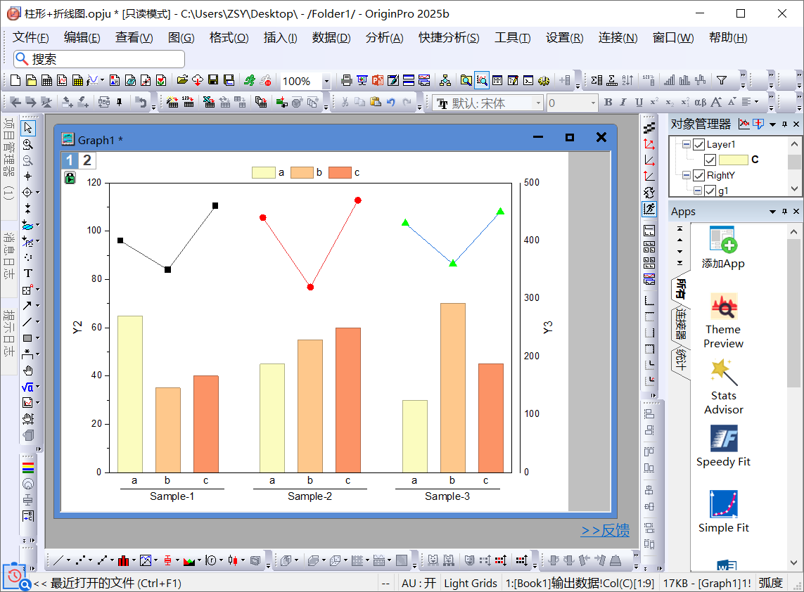 Origin 2025b图表技巧之柱状折线组合图,让不同组数据对比更加直观!