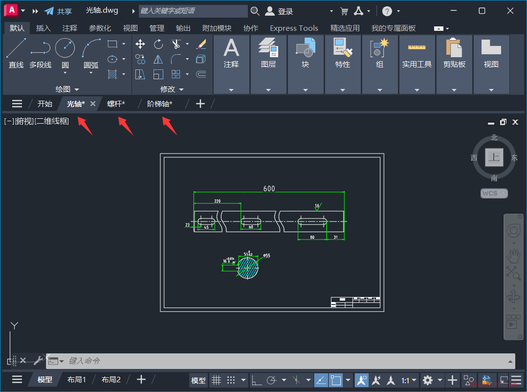 AutoCAD 2026中如何一次关闭所有打开的CAD图纸？
