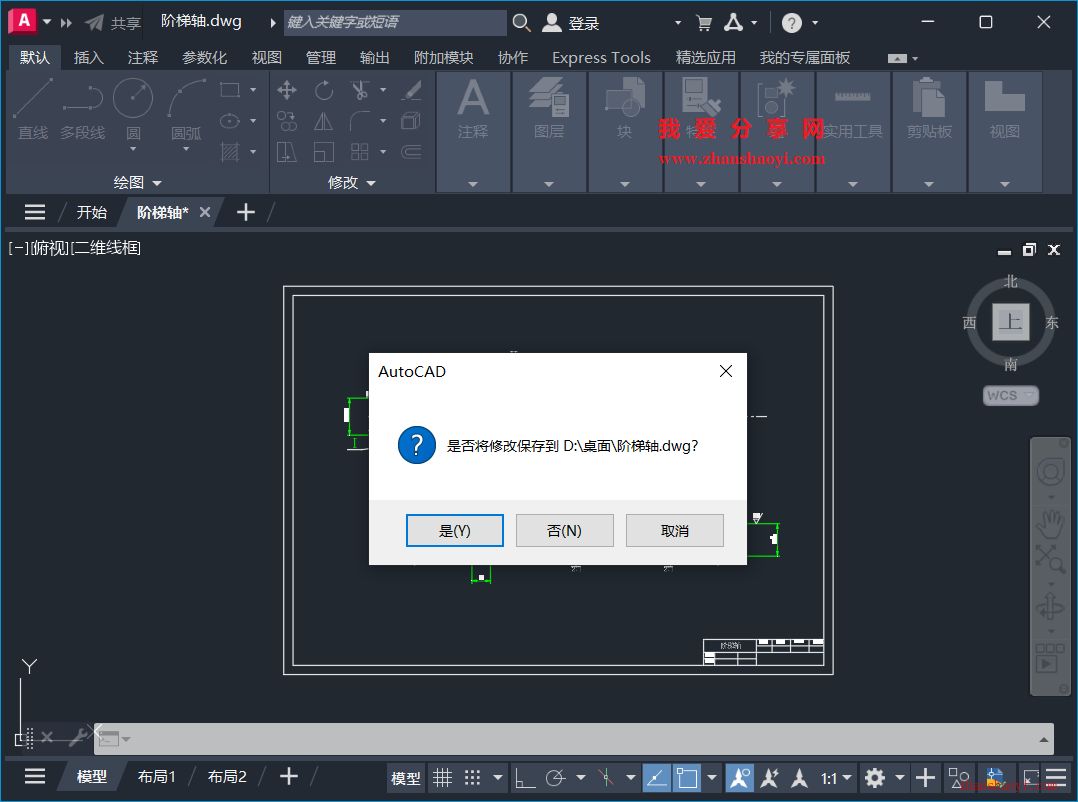 AutoCAD 2026中如何一次关闭所有打开的CAD图纸？