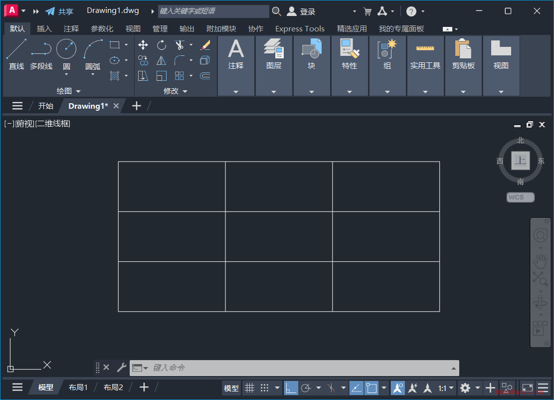 AutoCAD 2026绘图技巧之怎么将文字准确居中在表格内？