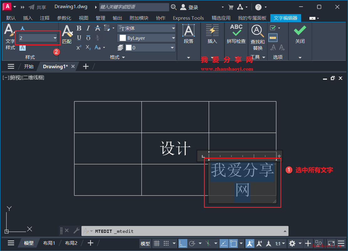 AutoCAD 2026绘图技巧之怎么将文字准确居中在表格内？