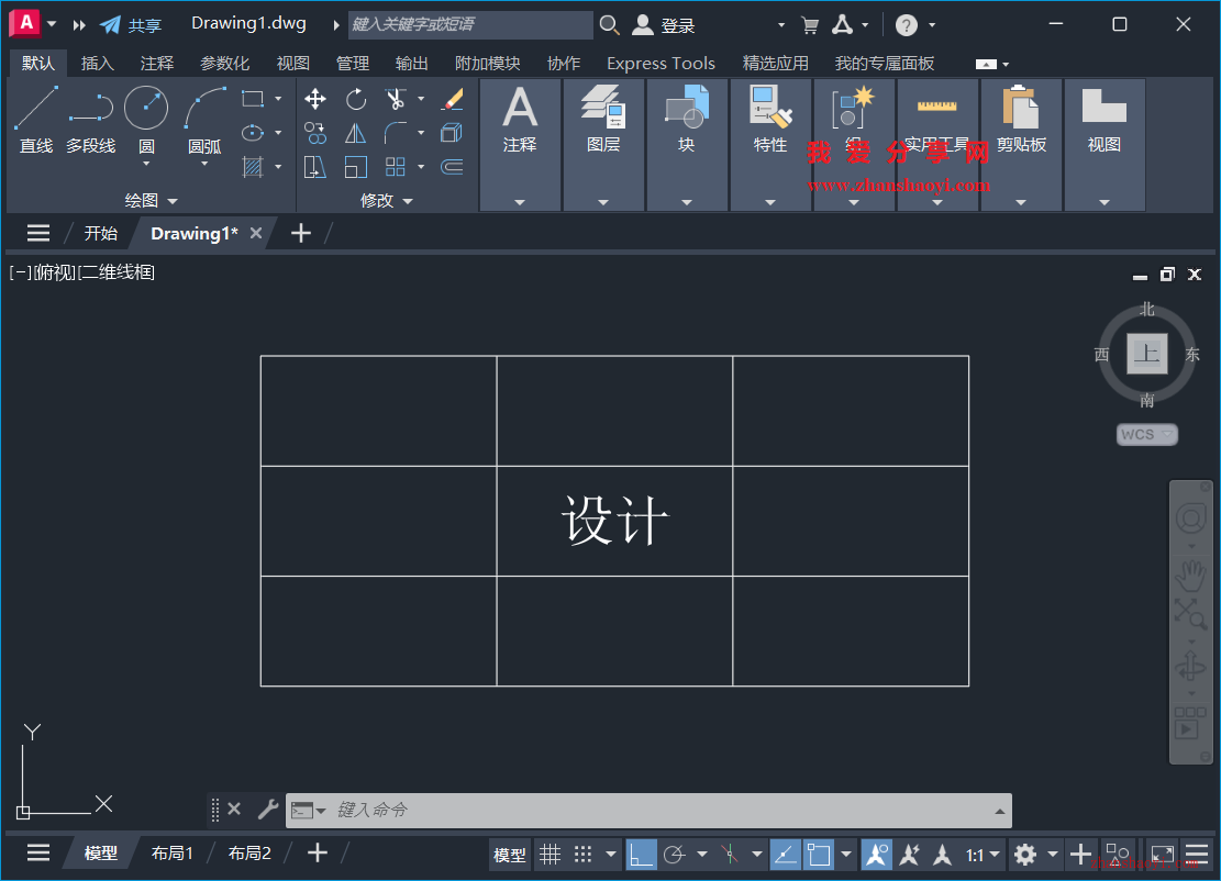 AutoCAD 2026绘图技巧之怎么将文字准确居中在表格内？
