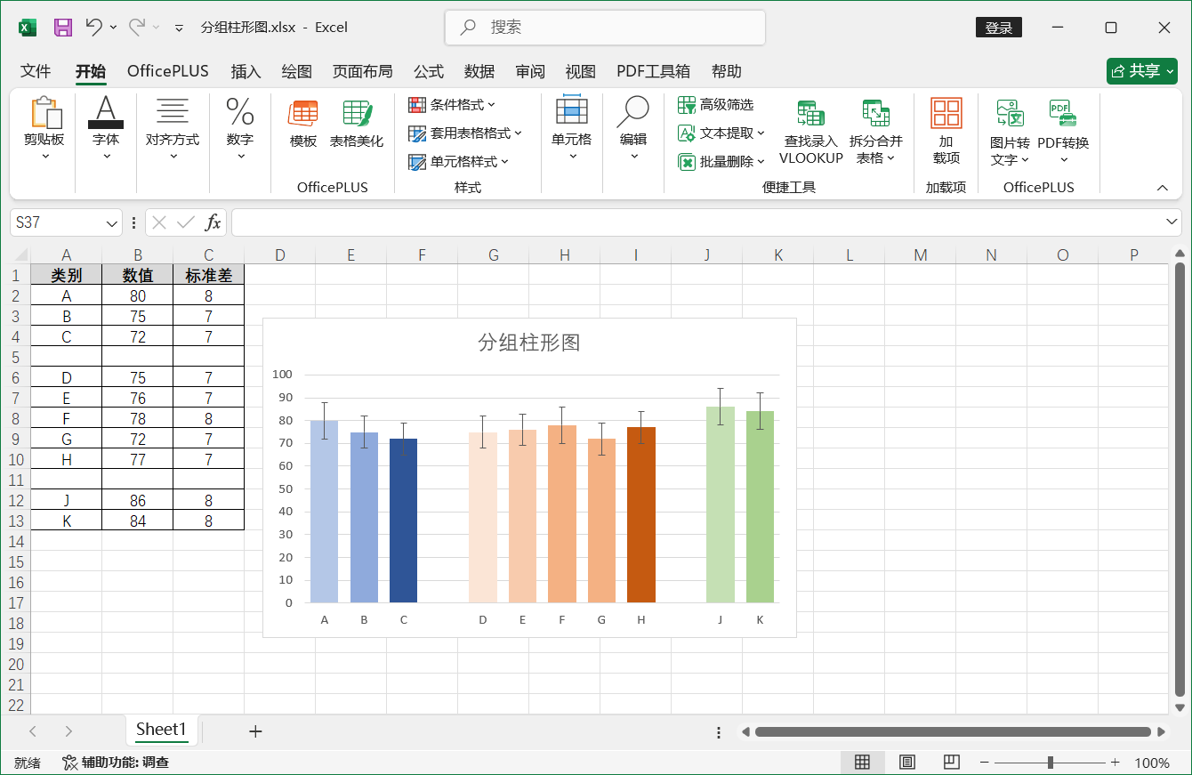 Excel 2024图表技巧之分组柱形图,高效又美观!